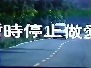Taiwan 80s vintage joy 4